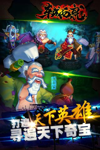 东成西就手游(暂未上线),东成西就,mmorpg手游,武侠手游